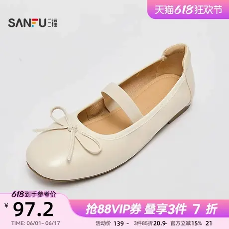 拼三福女单鞋春季温婉甜美蝴蝶结淑女鞋圆头蛋卷鞋女鞋840300图片