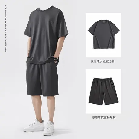 hansca夏季套装男冰皮家居服凉感轻薄短袖T恤搭宽松印花休闲短裤商品大图