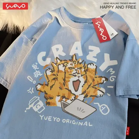 悦游 发疯橘猫 浅蓝色搞笑猫咪工作落肩短袖T恤男休闲纯棉宽松商品大图