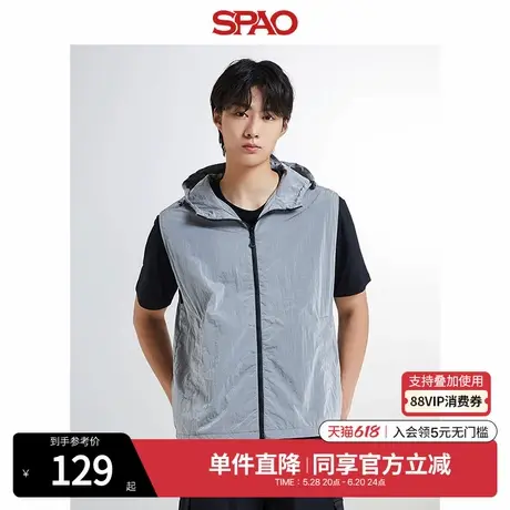 SPAO韩国同款秋冬男士简约时尚背心连帽马甲外套SPJVE37C24图片