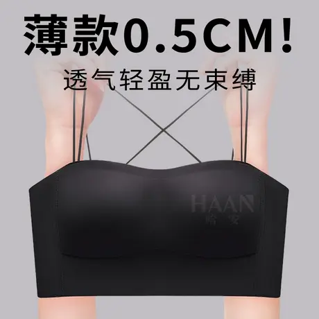 超细肩带隐形可露吊带薄款美背黑色抹胸内衣防走光聚拢文胸双排扣商品大图