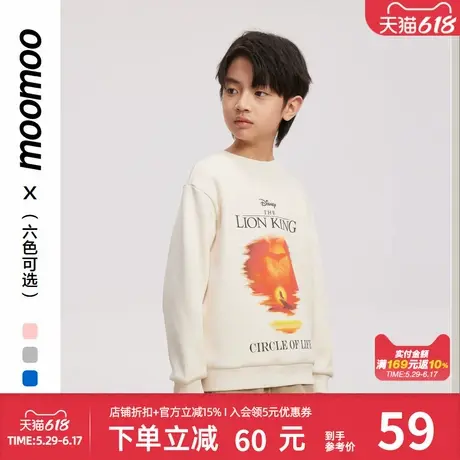moomoo童装卫衣男童冬季新款潮流百搭舒适亲肤圆领套头上衣商品大图