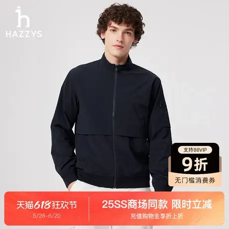 【商场同款】Hazzys哈吉斯2025春夏新款休闲男士简约立领夹克外套图片