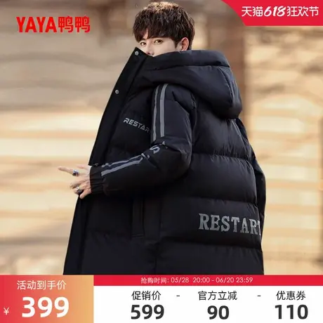 鸭鸭羽绒服男2024冬季反季连帽中长款时尚百搭运动加厚保暖外套A商品大图