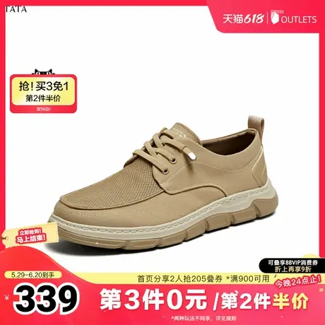 TATA/他她2025夏商场同款时尚百搭男士休闲布鞋新款TFZ01BM5奥莱商品大图