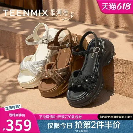 天美意星河漫步一字带水钻增高厚底凉鞋女外穿时装凉鞋2025夏新款图片