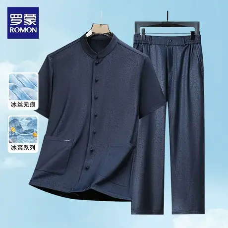 罗蒙冰丝短袖衬衫套装男士夏季新款商务休闲凉感透气长裤两件套图片
