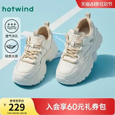 热风白色老爹鞋女2025年春季新款厚底运动休闲鞋女鞋子H42W25110商品大图