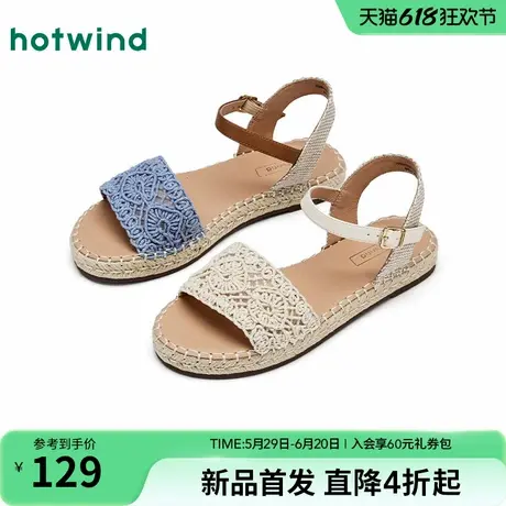热风外穿凉鞋女款2025年夏季新款米色配裙子时装女鞋百搭户外鞋子图片