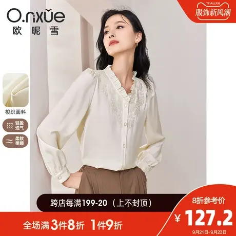 欧昵雪2023秋季新款气质木耳边V领绣花衬衫女长袖直筒设计感衬衣商品大图