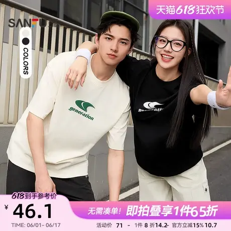 三福2025夏季新款短袖t恤男植绒印花复古情侣半袖宽松圆领打底衫图片