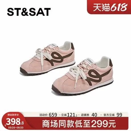 星期六透气德训鞋女2025新款春季爆款内增高阿甘轻便运动休闲女鞋图片