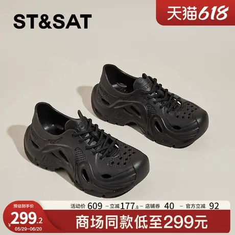 星期六厚底黑色洞洞鞋女款2025新款夏防滑防臭沙滩鞋半拖涉水凉鞋商品大图