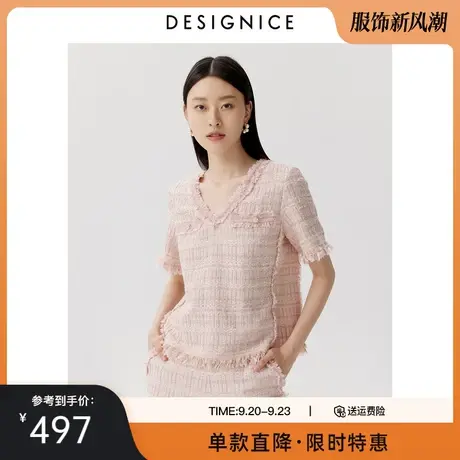 商场同款迪赛尼斯夏新款时尚洋气花色V领花色短款花呢上衣女图片