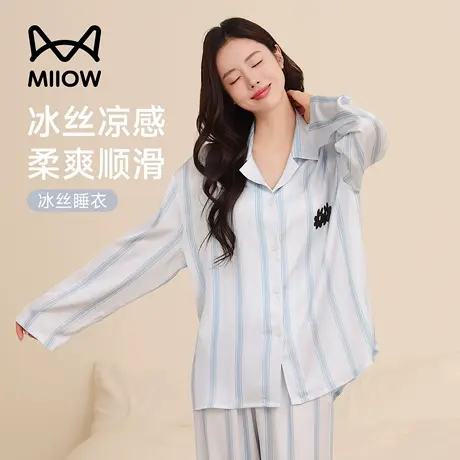 猫人水光丝睡衣女夏季2025新款冰丝短袖休闲条纹家居服套装可外穿商品大图