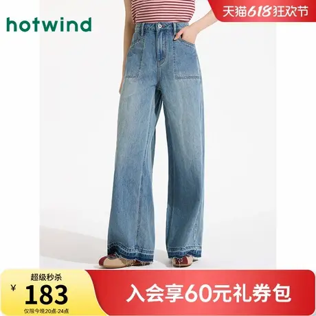 热风阔腿牛仔裤2025年夏季新款女士时尚前贴袋牛仔裤宽松直筒长裤商品大图