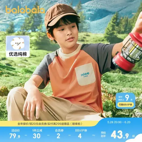 巴拉巴拉儿童童装男童t恤短袖新款夏装纯棉女童大童撞色上衣商品大图