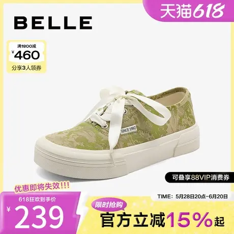 百丽新中式厚底帆布鞋女鞋子春季新款运动小白板鞋B1901AM4图片