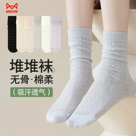 猫人袜子女夏季薄款中筒袜棉袜网眼吸汗透气防臭堆堆袜无骨长筒袜商品大图