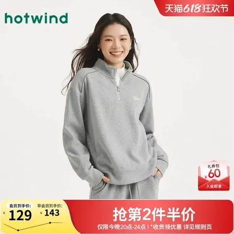 热风2025年秋季新款女士半拉链立领卫衣商品大图