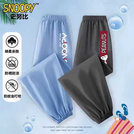 史努比男童夏季裤子儿童纯棉防蚊裤2025新款薄款防蚊裤中大童图片
