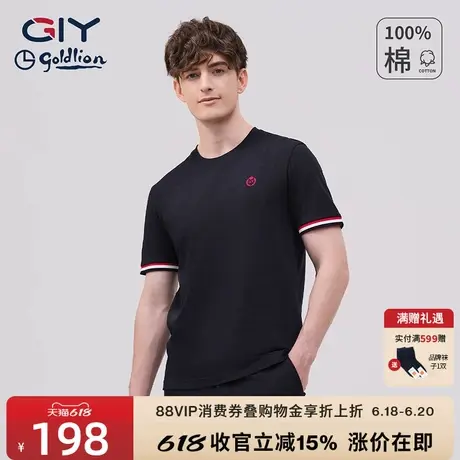 金利来GY男士纯棉短袖T恤新款春夏季圆领高街男高端上衣T恤体恤图片