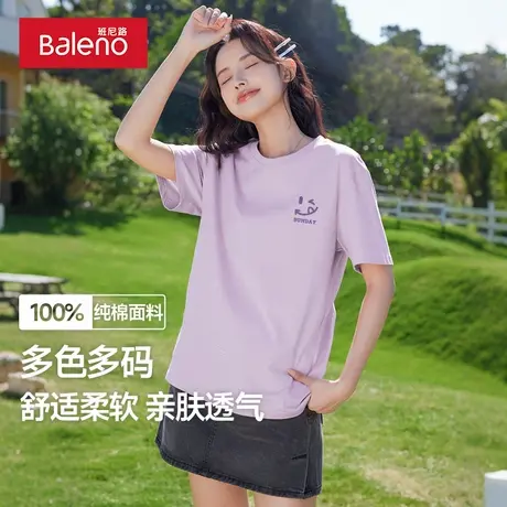 班尼路紫色短袖t恤女2025夏季新款爆款纯棉宽松内搭半袖打底衫潮Q图片