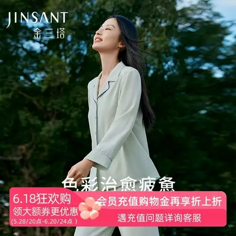 金三塔真丝睡衣女春夏100%桑蚕丝宽松舒适不易皱丝绸家居服套装商品大图