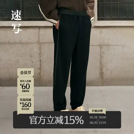 速写男装秋冬新品针织裤休闲裤束脚宽松拼接通勤潮时尚潮流男裤子商品大图
