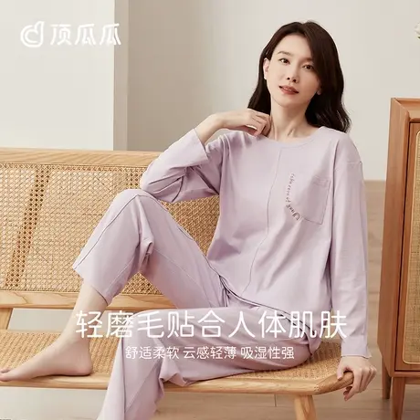 顶瓜瓜家居服女春秋款100%棉口袋简约系列女士宽松长袖家居服套装图片