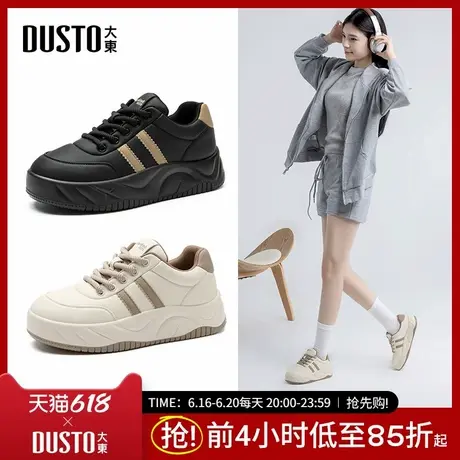 大东面包鞋女鞋2025春季新款时尚休闲简约系带平底中跟圆头Q5063商品大图