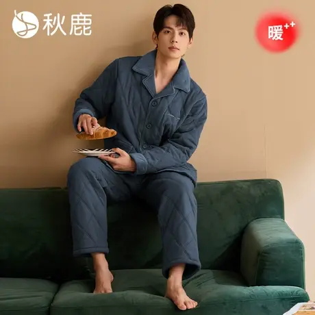 秋鹿先生【门店同款清仓】三层夹棉加厚睡衣男秋冬高级感家居服商品大图