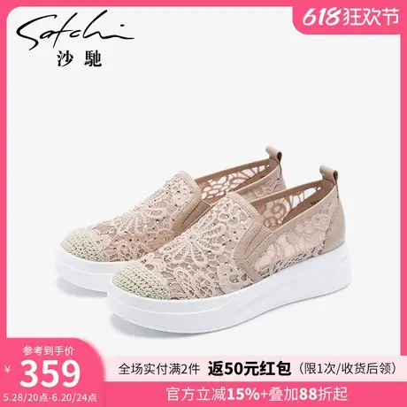 沙驰女鞋编织蕾丝网面透气休闲鞋2024春夏季新款百搭妈妈鞋渔夫鞋图片