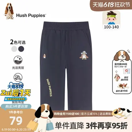 暇步士童装男童短裤夏季新款小童宝宝休闲七分裤儿童宽松运动裤商品大图