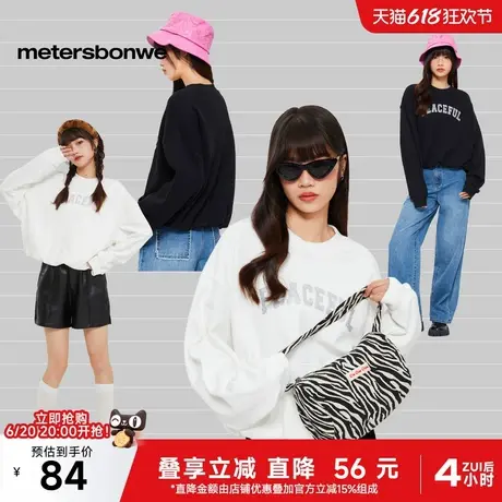 美特斯邦威卫衣女2024春季新款时尚轻奢针织衫简约纯棉圆领短上衣商品大图