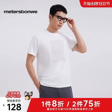 美特斯邦威T恤男装2025夏季新款同色系印花T恤棉质亲肤圆领短袖男图片
