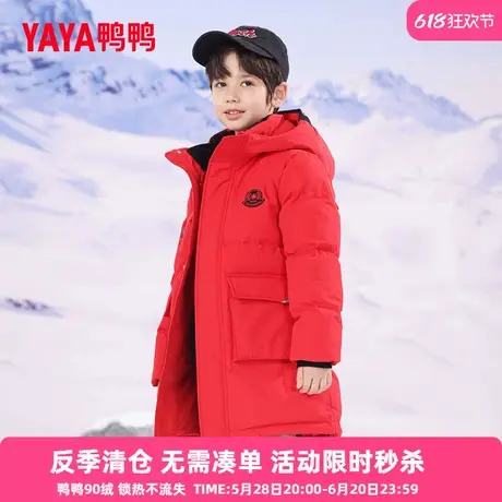 鸭鸭儿童羽绒服男童中长连帽加厚冬季中大童装新年拜年服外套GM图片