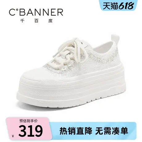 千百度休闲鞋女2025夏季新款透气舒适松糕厚底小白鞋百搭运动板鞋商品大图