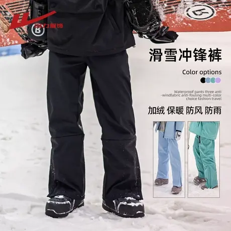 回力冲锋裤男秋冬季加绒户外运动裤防水防风工装休闲登山滑雪裤子商品大图