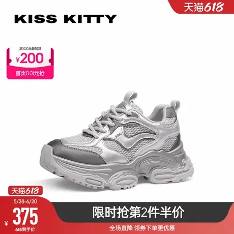 KISSKITTY春夏新款拼色厚底老爹鞋时尚百搭增高运动休闲鞋女鞋商品大图