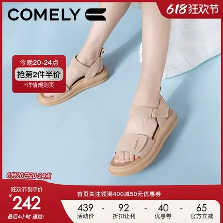 康莉运动凉鞋女2024夏季新款圆头魔术贴厚底时尚舒适休闲沙滩凉鞋图片