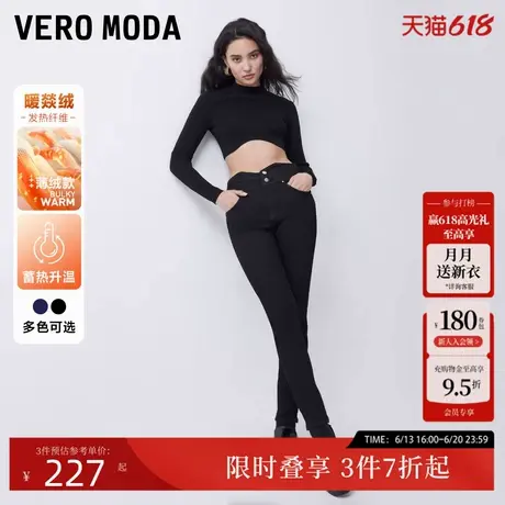【加绒牛仔裤】Vero Moda牛仔裤2024秋冬新款爆款高腰铅笔九分裤商品大图