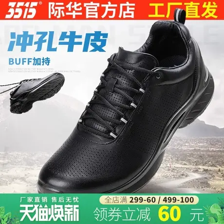 际华3515强人新式户外运动鞋男春秋真皮透气休闲皮鞋训练鞋登山鞋商品大图