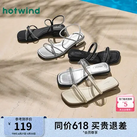 热风外穿凉鞋女鞋2025年夏季新款配裙子气质休闲银色百搭鞋子女图片
