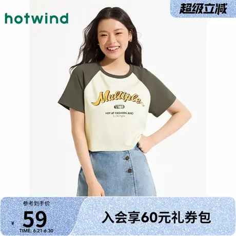 热风2025年夏季新款女士插肩袖短袖T恤休闲百搭活力印花短袖上衣商品大图