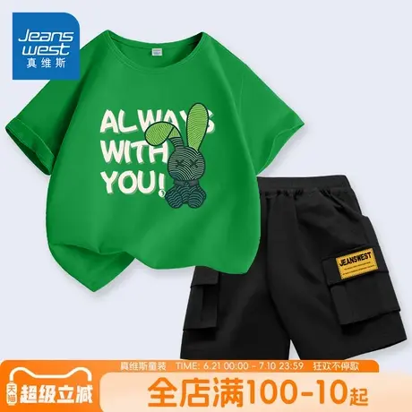 真维斯童装男童夏季套装2025新款男大童帅气运动男孩儿童短袖夏装商品大图