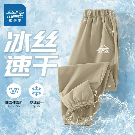 真维斯童装儿童防蚊裤男童夏季薄款透气长裤大童速干裤男孩休闲裤图片