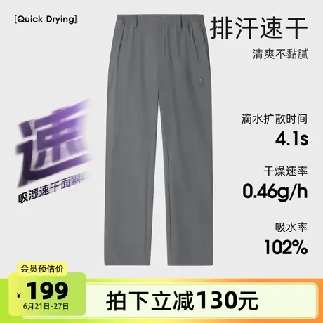 骆驼男装休闲裤男2025春秋户外速干冰感直筒百搭户外弹力透气长裤商品大图