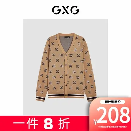【新款】GXG男装 双色菱形提花微廓柔软V领毛衣开衫针织衫男图片