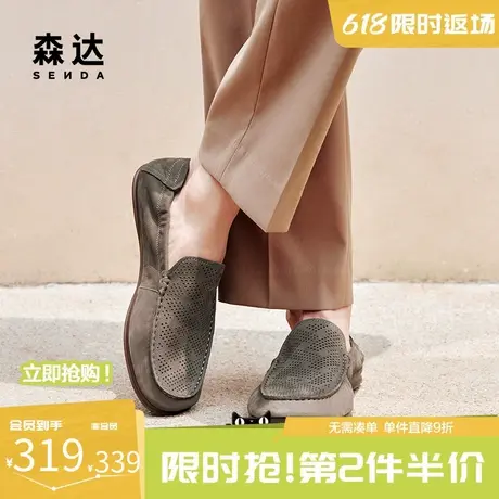 森达休闲皮鞋男春夏商场同款简约打孔透气一脚蹬豆豆单鞋1NF01BM4商品大图